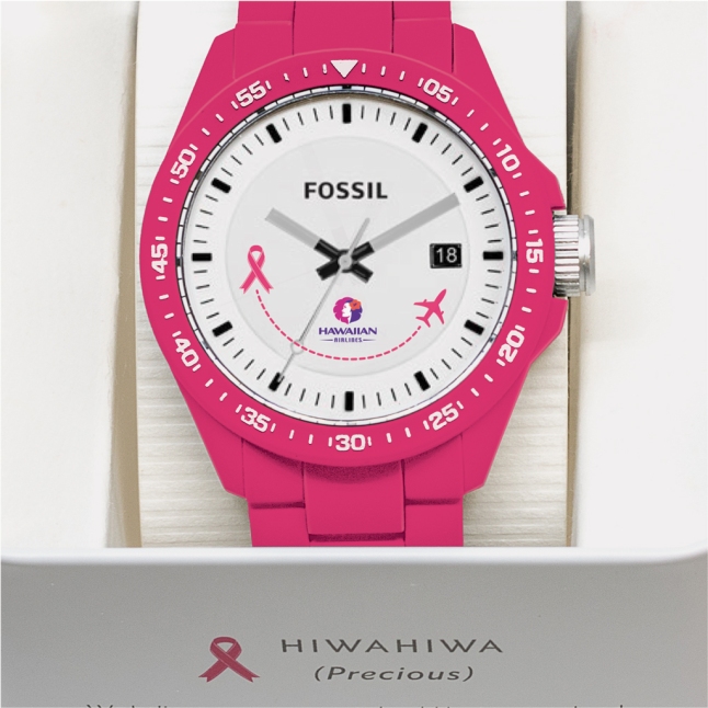 The co-branded Hawaiian Airlines/Fossil watches featuring a pink ribbon design will be available for purchase from October 15 to October 31 aboard Hawaiian flights between Hawai‘i and North America, Australia and New Zealand. 